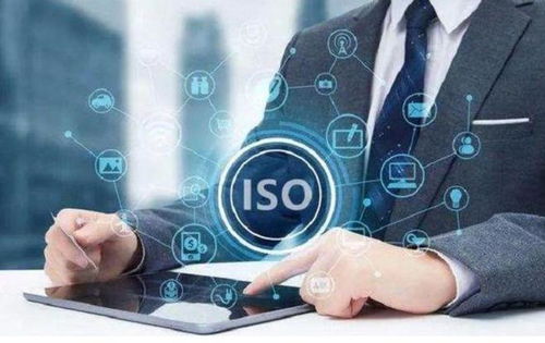 深度解析 廣東河源企業(yè)為何選擇申辦ISO 9001認證——以互聯(lián)網信息服務行業(yè)為例